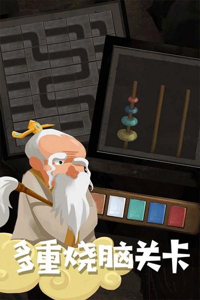 骑士的奇幻冒险 安卓版v1.0.0截图2