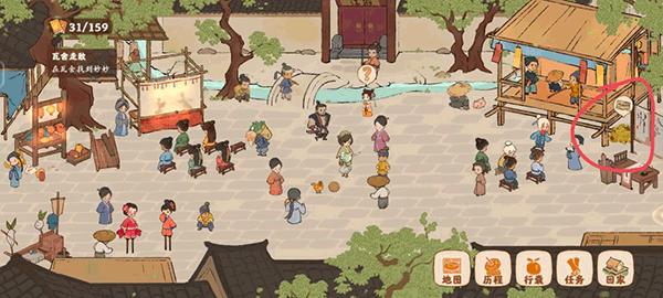 桃源深处有人家图片8