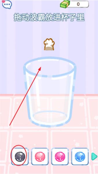 珍珠奶茶大师图片5