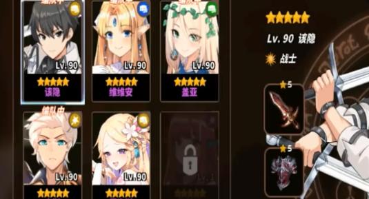 狩猎剑客 狩猎剑客8