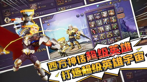 塔防纪元华为服 安卓版v12.5截图0