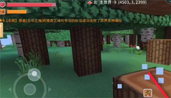 奶块盒子服 安卓版v7.1.2.0截图0