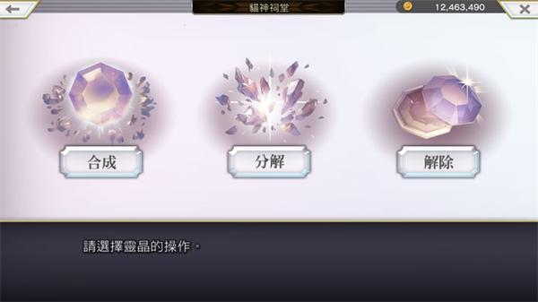 另一个伊甸超越时空的猫图片4