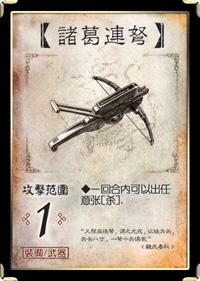 三国杀移动版3