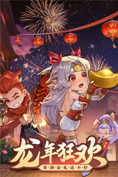 火柴人觉醒正版 安卓版v2.1截图0