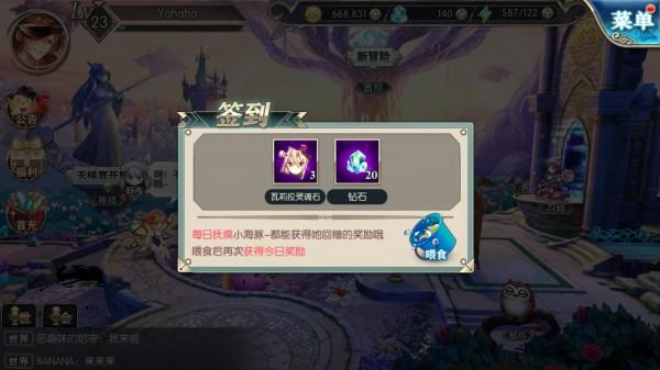 神无月手游图片9