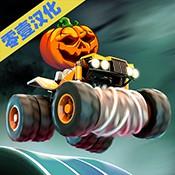 征服山峰最新版