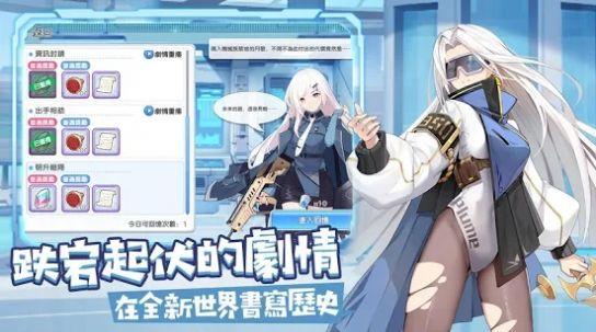 冒险小分队变态版截图2