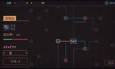 君主3k游戏截图1