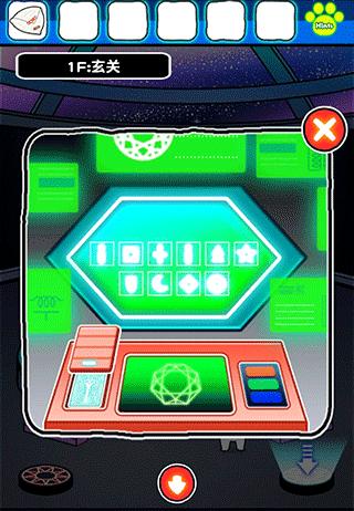 白猫和神秘的宇宙船6