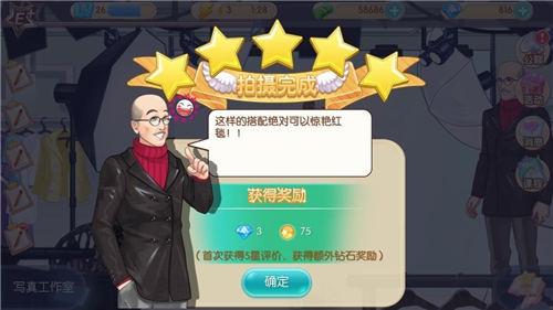 范冰冰魔范学院5