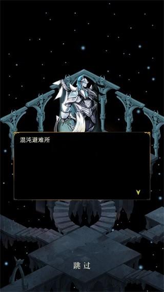 暗黑萌神2 安卓版v1.0.38截图1