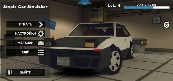 汽车沙盒模拟器3D