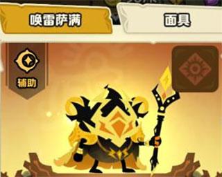 疯狂的库库姆官方版5