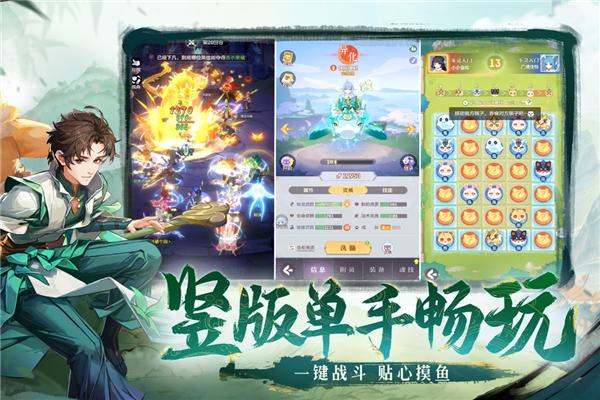 长安幻想果盘版 最新版v2.2.8截图2