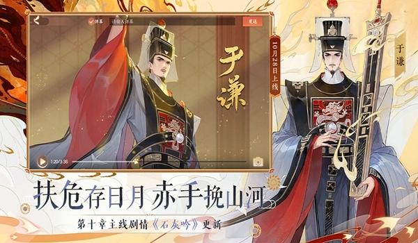 忘川风华录图片4