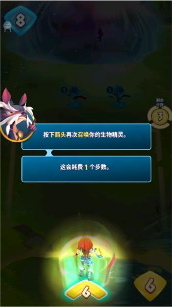 索尔加德传奇图片4