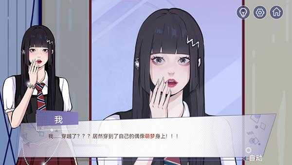 房间的秘密3女团回归夜12