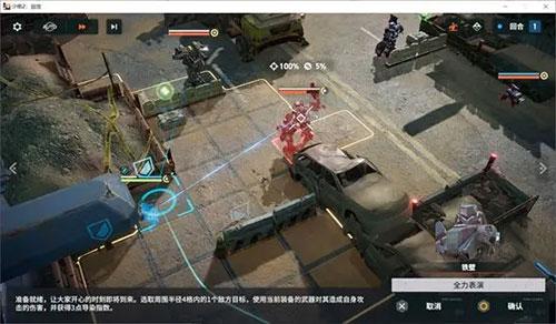 少女前线2追放图片9