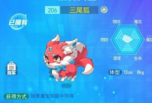 超级精灵手表图片5