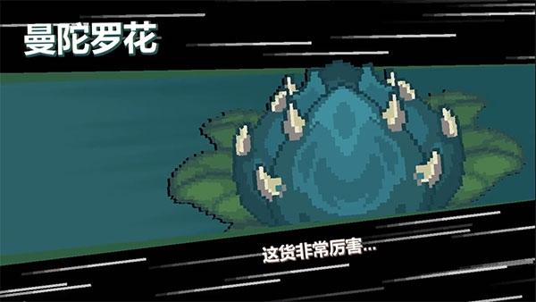 元气骑士前传图片22