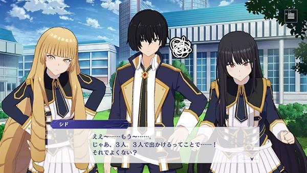 想要成为影之实力者日服 安卓最新版v2.9.1截图1