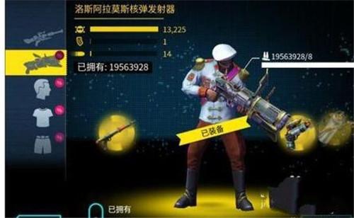 拉斯维加斯孤胆车神图片2