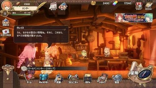 锻造屋的物语图片2