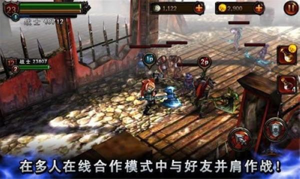 永恒战士2手机版 中文正版v4.5.1截图2