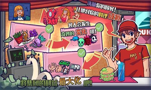 大家饿餐厅 最新安卓版v2.8.13截图1