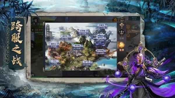 暗黑悟空传手游解锁版截图2