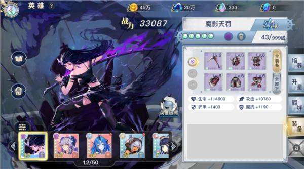 蜂之恋九游版图片4