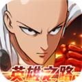 一拳超人英雄之路官方正版 安卓版v2.0.10