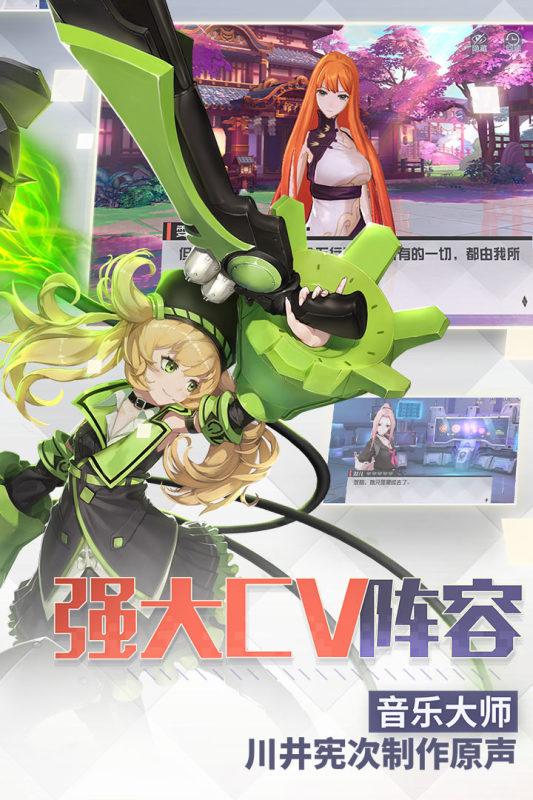 永远的7日之都九游版 最新版v1.96.455截图0