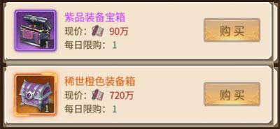 神都探奇九游版图片8