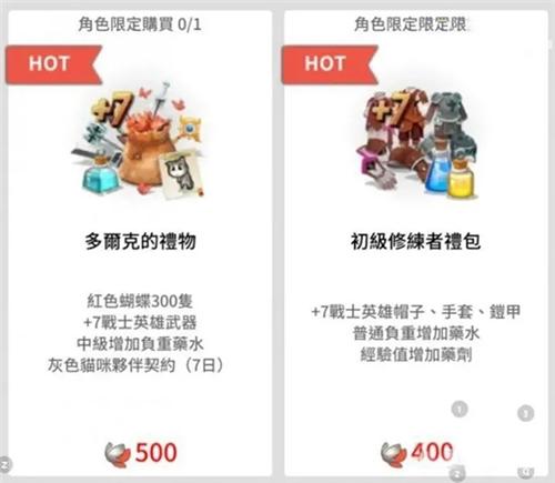 月光雕刻师暗黑行者图6