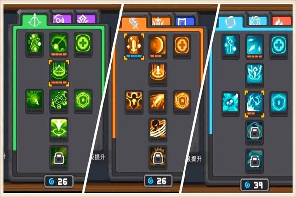 元气骑士前传图片2