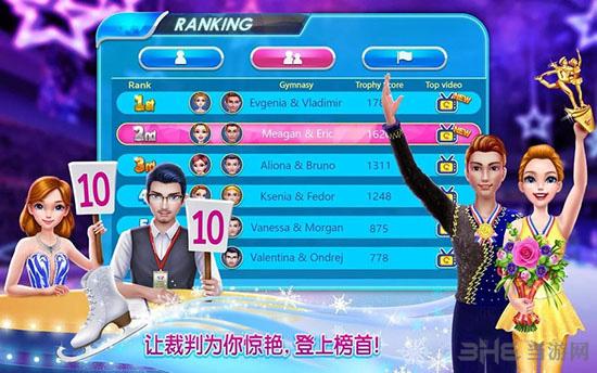 冰上芭蕾女孩 安卓版v2.6.8截图3