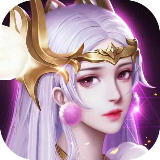 仙魔战场最新版