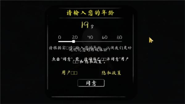 鬼修女2图片5