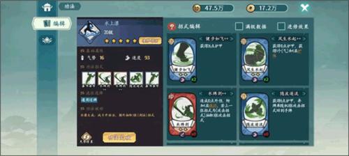 方寸对决九游版图片9