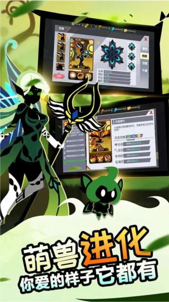 怪兽纪元国服 安卓版v1.1截图1