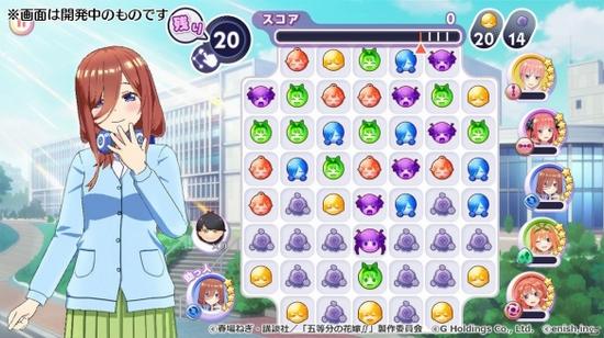 五等分的花嫁手游中文版 最新版v1.42.438截图3