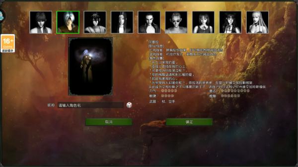 红月战神游戏图片3