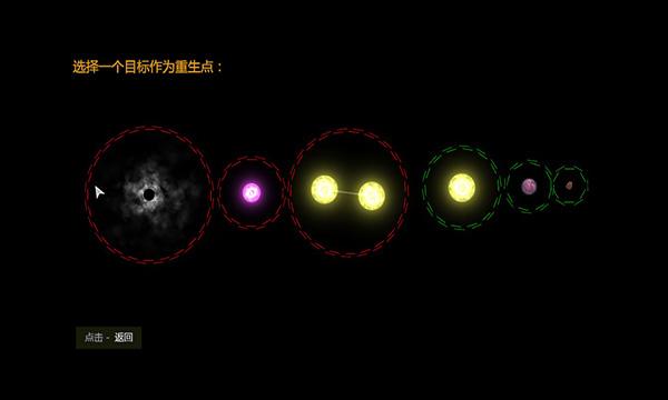 太阳系行星26
