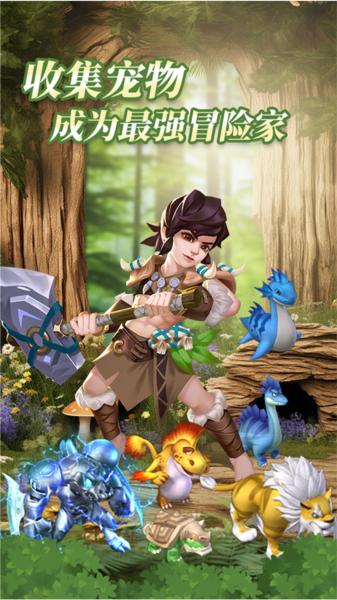 塔尔战纪官方正版 安卓版v1.0.1截图1