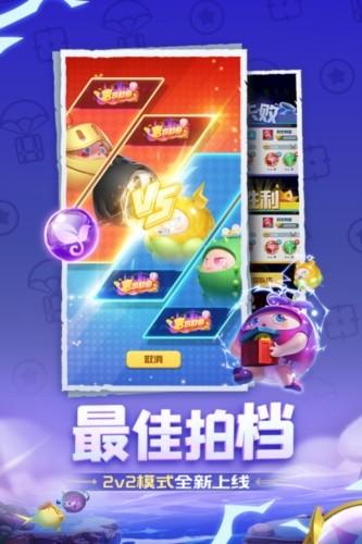 英雄来当家 最新版v4截图3