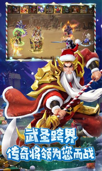 光明领主手游官方版截图0