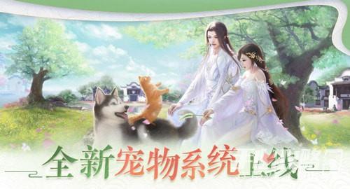 一梦江湖巴适江湖特典版截图1