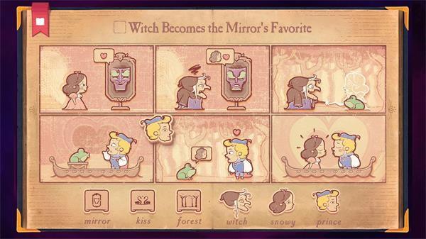 故事创说人 手机版v1.1.19.2截图0